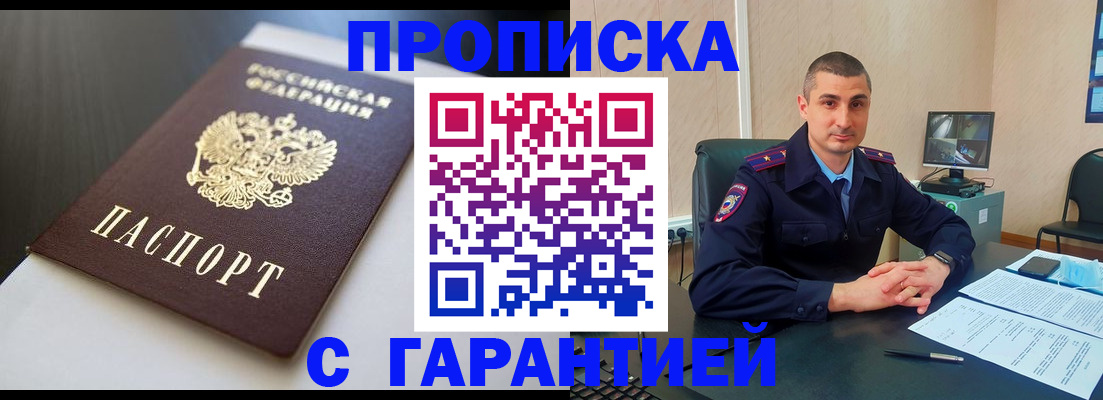 регистрация в Стрежевом